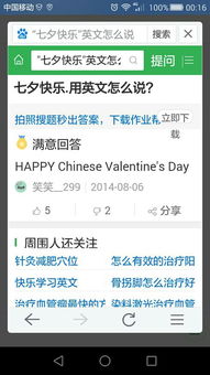 老公英语单词怎么说,从“老公”到“丈夫”的翻译之旅