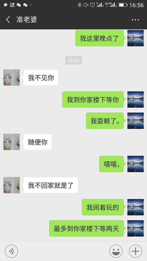女朋友不想见我怎么办,如何化解尴尬与困惑