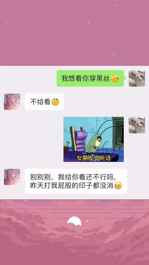 女朋友不听话怎么惩罚,让不听话的女朋友学会听话的艺术