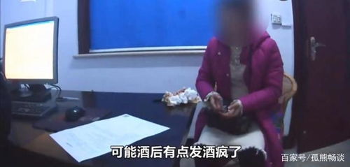 老公喝酒发酒疯怎么办,冷静应对的智慧策略