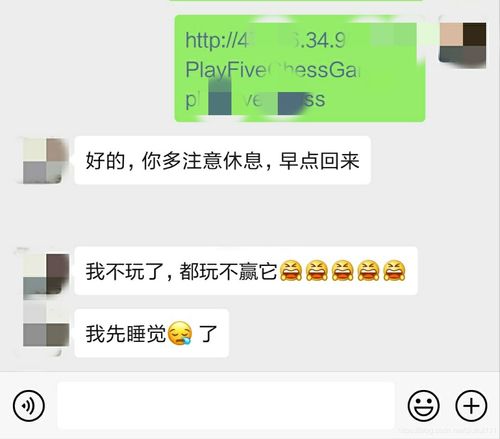 早上怎么跟女朋友聊天,如何开启与女朋友的早晨聊天