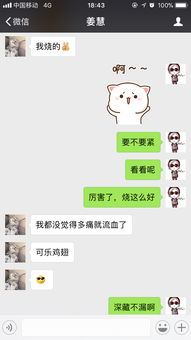 早上怎么跟女朋友聊天,如何开启与女朋友的早晨聊天