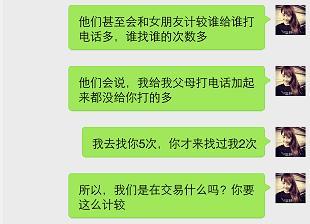 老公幼稚不成熟怎么办,携手成长，共建和谐家庭