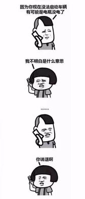 梦到老公疯了怎么回事,梦到老公疯了背后的心理暗示