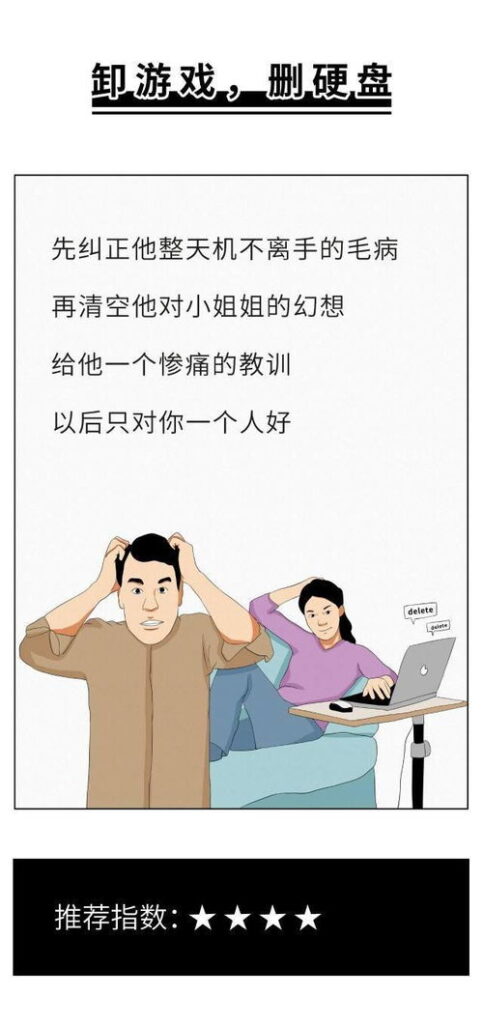 男朋友怎么惩罚女朋友,男朋友的创意惩罚方式揭秘