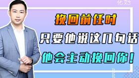 先做挽回再付费的公司,后付费保障，专业服务先行体验