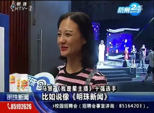 十强情感主播有哪些明星,揭秘网络情感界的璀璨星辰