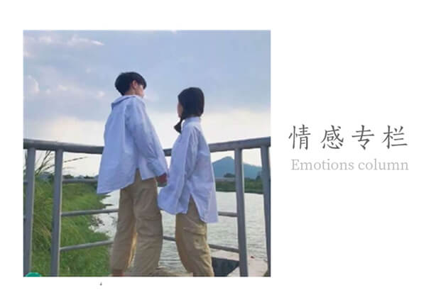 深圳情感挽回,重拾爱情,让爱重燃