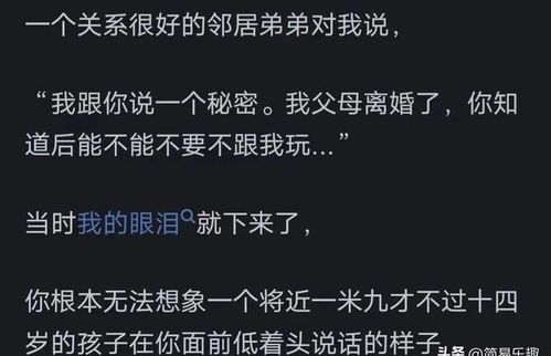 情感心疼一个人文案图片,深情凝望，心疼你的每一个瞬间