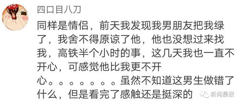 道歉认错挽回信,一封认错信的诚挚告白