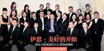 不收费的情感挽回专家,专家教你重拾爱情甜蜜