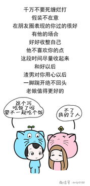 如何挽回对象,全方位攻略助你挽回心爱之人