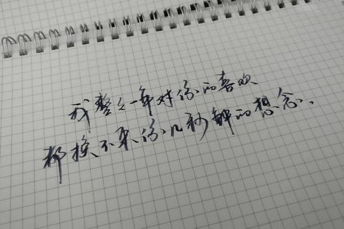 情感心疼一个人文案短句,那一份深沉的情感共鸣