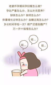 老婆怀孕期间老公出轨了怎么办,婚姻危机与应对之道