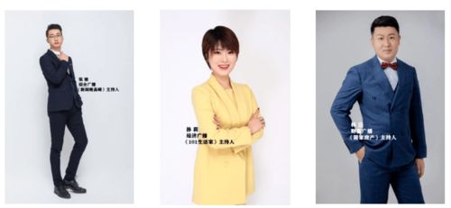 金石滩情感主播有哪些人,人生旅程中的心灵引航者