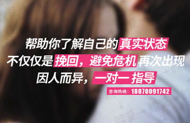 情感挽回导师,重拾爱情之火的秘诀