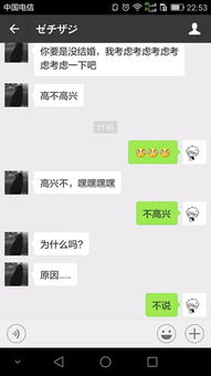 老公精神出轨了我该怎么办,婚姻危机下的自我救赎与抉择