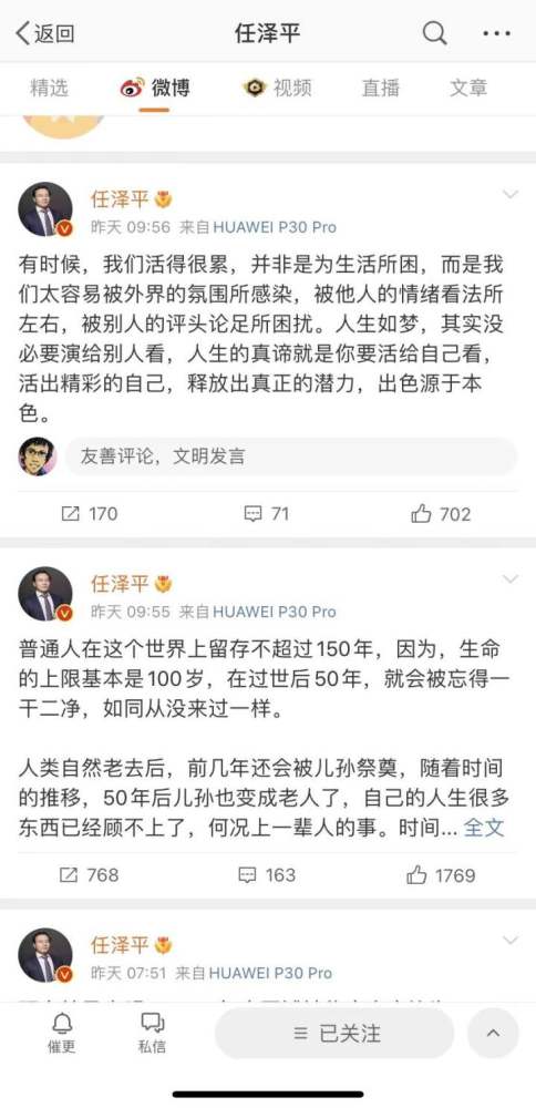 情感博主的贵州话怎么说,情感博主演绎地道的贵州情感