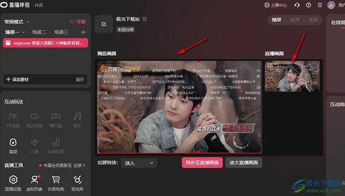 情感型口播怎么拍抖音的,情感型口播抖音拍摄技巧解析