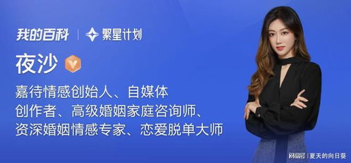 正规情感挽回机构的收费,专业助力重拾爱情