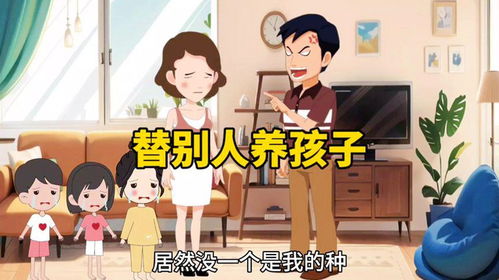 婚姻家庭情感生活百态,百态人生,情感交织