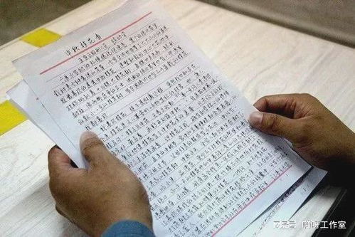 写给监狱老公的一封信怎么写,写给监狱老公的温馨家书