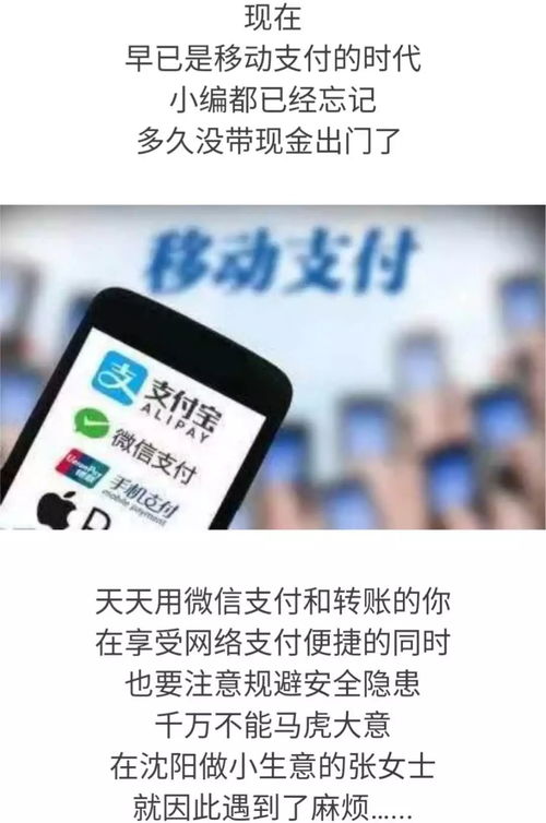 被对方拉黑删除教你一招挽回,被拉黑删除?一招教你巧妙挽回