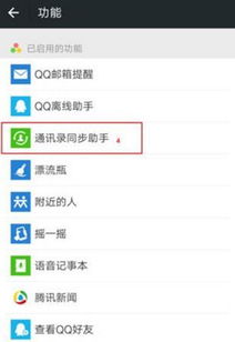 怎么和老公微信同步还不会被发现,夫妻间财务透明不露痕迹