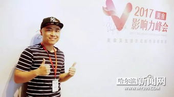 东北网红情感博主是谁啊,她是如何俘获无数粉丝的？