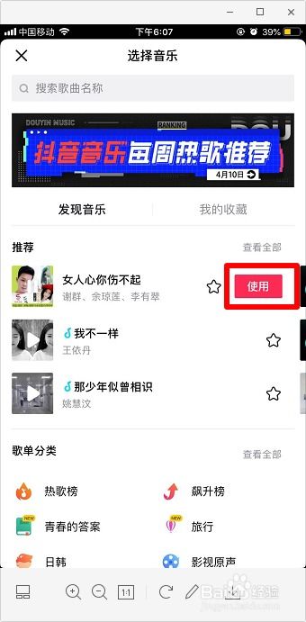 情感型口播怎么拍抖音的,情感型口播抖音拍摄技巧解析