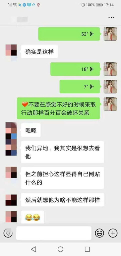 情感挽回的套路,揭秘高情商挽回爱情的秘密武器