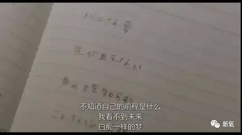 情感上三点半指什么意思,情感交织的微妙时刻