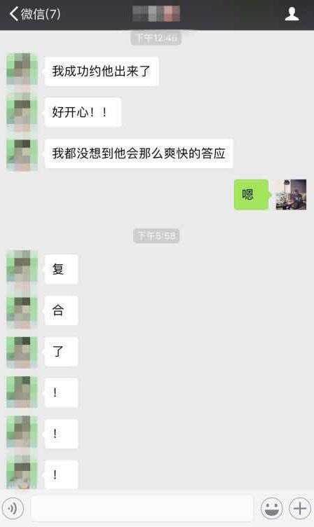情感挽回有用吗,有效还是徒劳?揭秘挽回爱情的真相