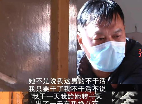 老公总是怀疑我外面有人怎么办,面对老公的疑虑,如何重建婚姻安全感