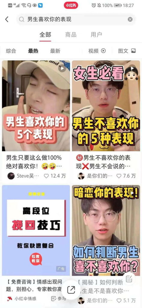情感博主有哪几个厉害的,盘点几位影响力十足的网红达人