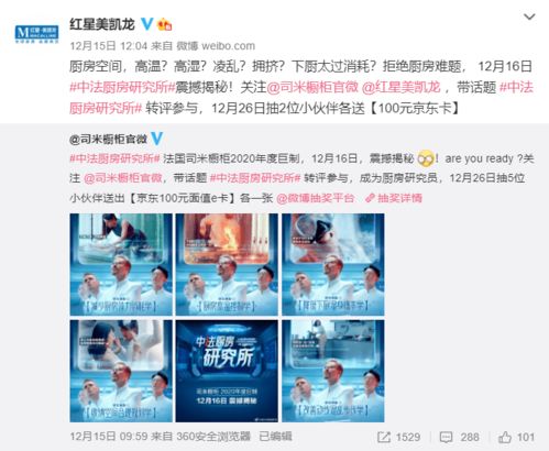 入门级情感博主爆品华南,揭秘爆款背后的秘密