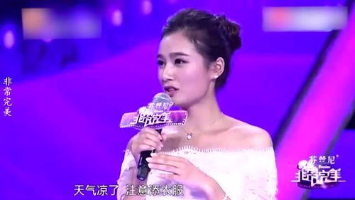 情感节目可爱女生是谁啊,她是谁?