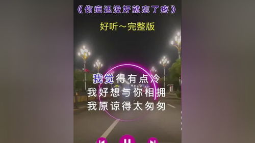 情感聆听完整版百度云,揭秘完整版百度云中的心理奥秘