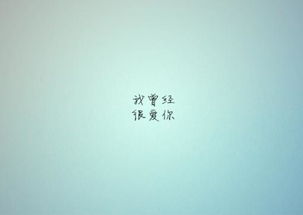 想挽回前任的句子,如何挽回前任的心