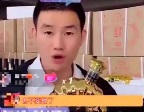 情感主播酒哥是谁扮演的,揭秘情感主播背后的神秘扮演者