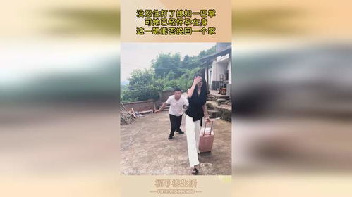 打了媳妇该怎么挽回,如何挽回因冲动行为受损的夫妻关系
