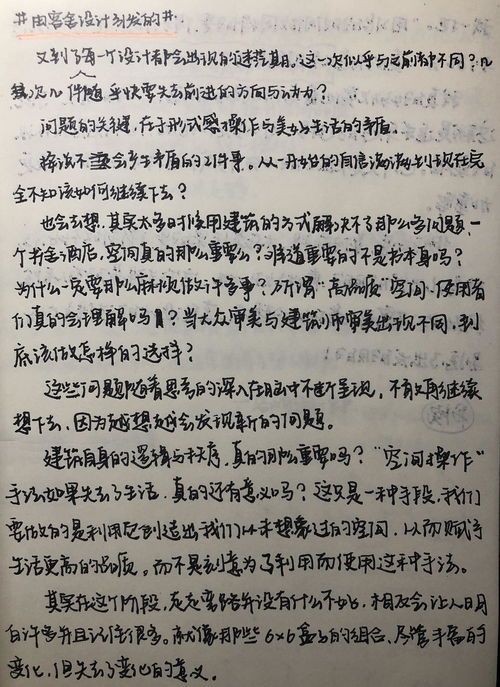 夫妻情感故事二年级作文,一对夫妻的温馨故事