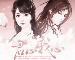 男主挽回女主的小说,男主逆袭赢回女主芳心