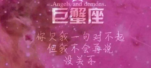 挽回巨蟹男,如何挽回他的爱