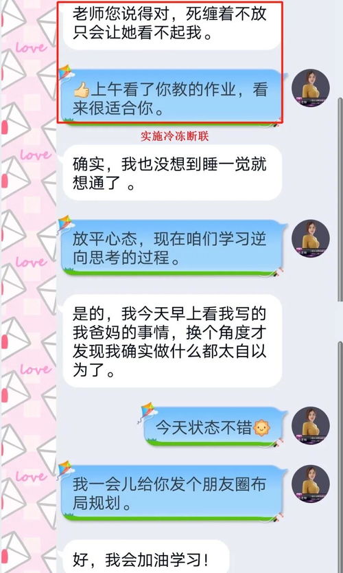 失恋了怎么发朋友圈挽回,巧妙表达，重拾爱情