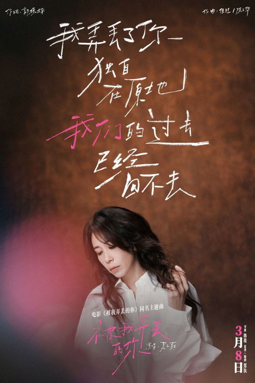情感电影里面的歌曲名字,情感电影经典歌曲背后的故事