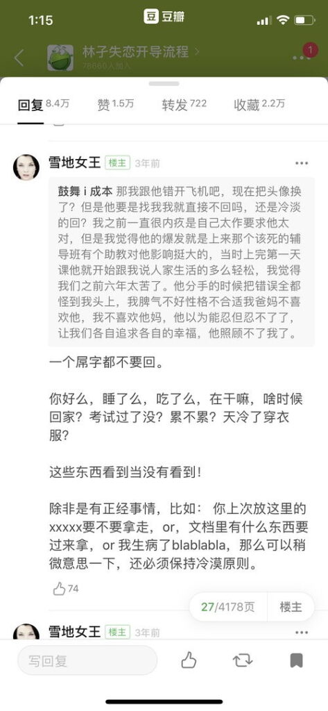 挽回心理学,揭秘挽回爱情的心理学技巧