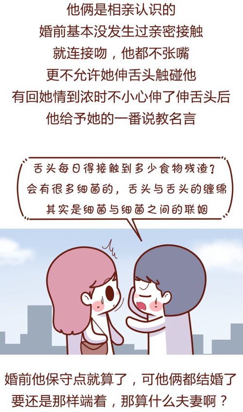 老公不碰我怎么回事,老公为何不再亲密接触？揭秘背后的原因