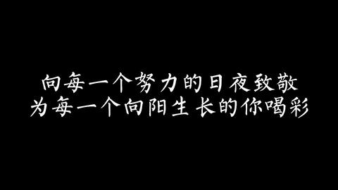 爱一天有一天的情感说说,细水长流的情感旅程