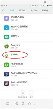 怎么和老公微信同步还不会被发现,夫妻间财务透明不露痕迹